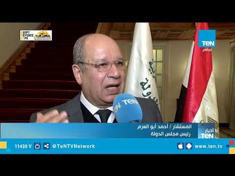 مجلس الدولة يوقع بروتوكولا للتعاون مع الأكاديمية العربية البحرية في مجال تكنولوجيا المعلومات