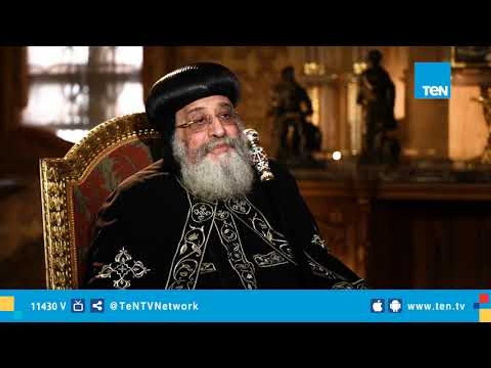 البابا تواضروس الثاني يوضح الشروط الواجب توافرها في الكاهن لكي يخدم في المهجر