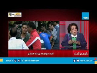 هدى زكريا تحكي عن موقف غريب مع أم ريفية لا تبالي بأبنها المريض وترد عليها  لو مات منا هجيب غيره !