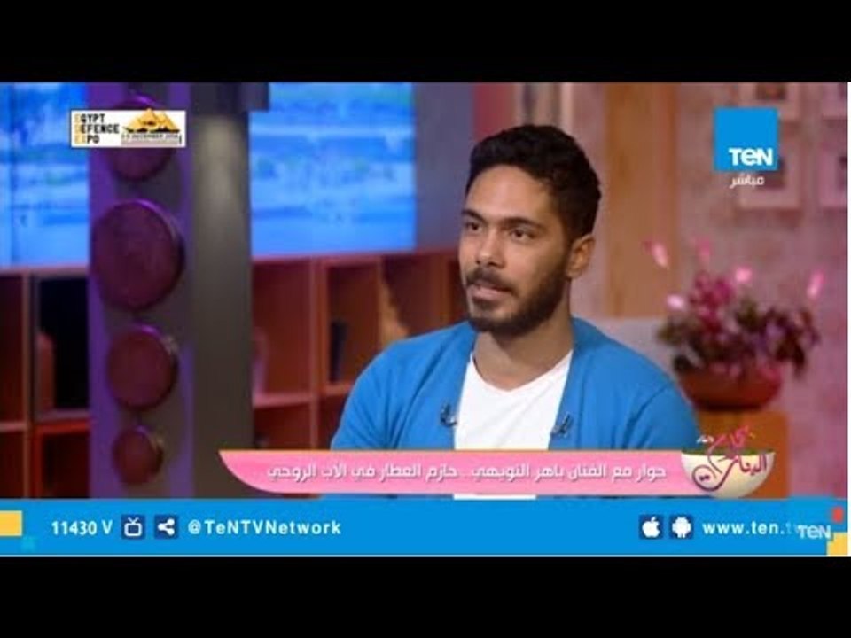 كلام البنات | حوار خاص مع الفنان باهر النويهي.. حازم العطار  في مسلسل الأب الروحي