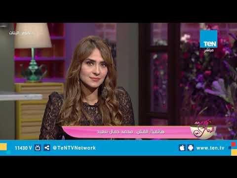 الفنان محمد جمال سعيد يتحدث عن مميزات كريم عبد الخالق في التمثيل وأسباب نجاحه في دور الضابط