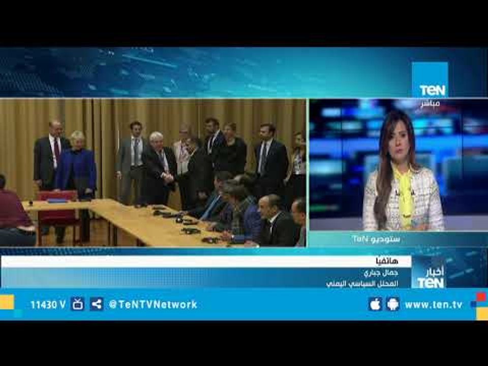 محلل سياسي يمني.. اقتراح الحكومة بفتح مطار صنعاء الخاضع لـ الحوثيين عظيم ونتمنى موافقتهم