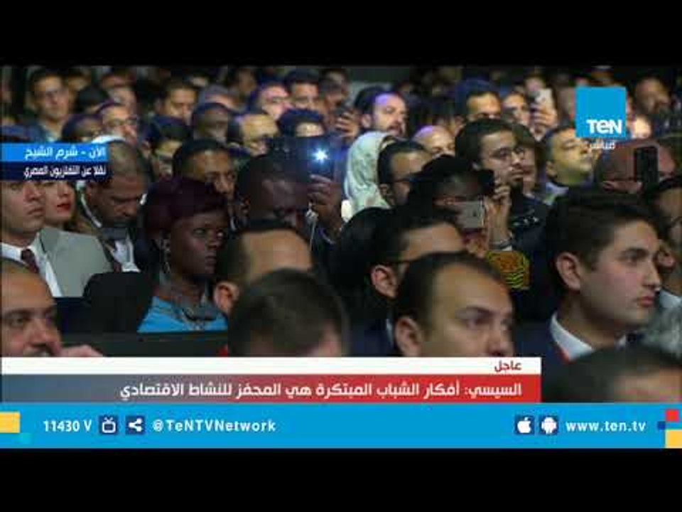 السيسي لـ شباب رواد الأعمال بـ إفريقيا: أنتم القوة القادرة على صناعة المستقبل الأكثر إشراقآ