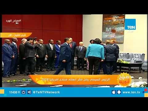 لحظة وصول الرئيس السيسي إلى مقر منتدى إفريقيا 2018 في شرم الشيخ
