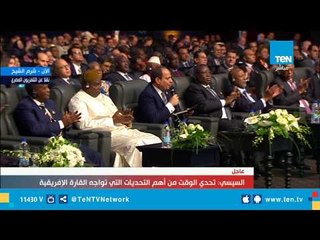 Video herunterladen: السيسي: تحدي القارة السمراء هو الوقت وبقول لـ الآفارقة