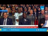 كلمة رئيس جمهورية سيراليون  في الجلسة الافتتاحية لمنتدى إفريقيا 2018