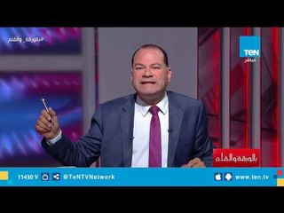 نشأت الديهي يعرض فيديو للإخواني محمد ناصر يكشف ديكتاتورية الإخوان في التعامل مع منتقديهم