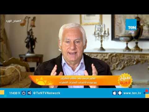 شريف الشوباشي يرد على إتهامات متظاهري السترات الصفراء بأنهم غير فرنسيين الأصل