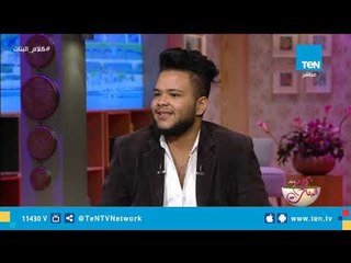 محمود نزل وزنه 10 كيلو في اقل من 20 يوم.. وولاء سمير ترفض كشف سر الوصفة