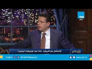 د.ماجد جورج: حجم الأستيراد في السوق الأفريقي للصناعات الطبية يعادل حوالي 16 مليون دولار