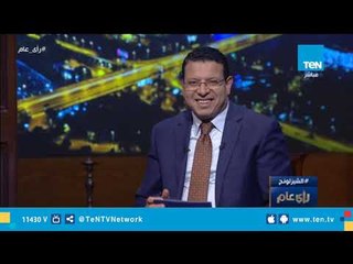 رأي عام | حاسس إن عندك كام سنة؟
