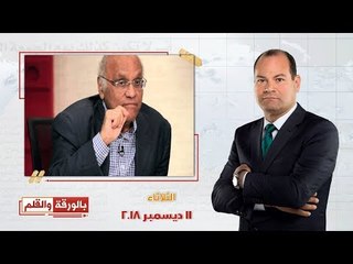 بالورقة والقلم| حوار خاص مع الأديب يوسف القعيد حول الزيادة السكانية وتجديد الخطاب الديني