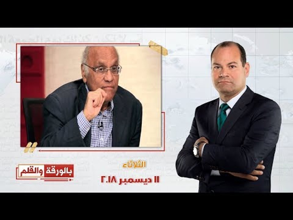 بالورقة والقلم| حوار خاص مع الأديب يوسف القعيد حول الزيادة السكانية وتجديد الخطاب الديني