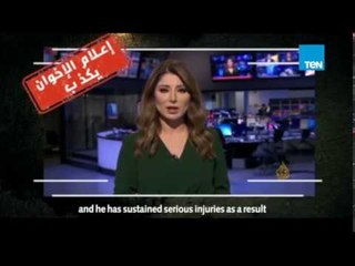 ظهور دحلان الذي فضح كذب الجزيرة وقنوات الإخوان