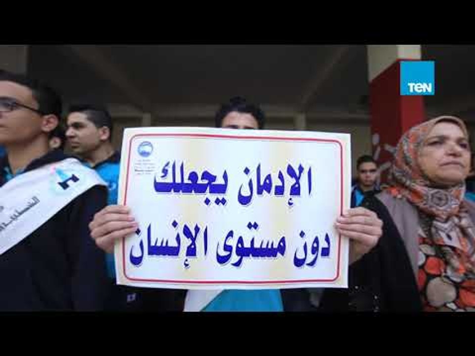 مستقبل وطن ينطم فعالية بالقاهرة تحت مسمى "بناء العقول نحو محاربة المخدرات والقضاء على الادمان"