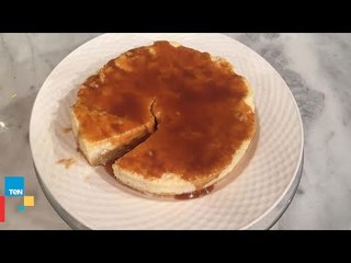 تشيز كيك حلو مميز بخطوات جلال فاروق