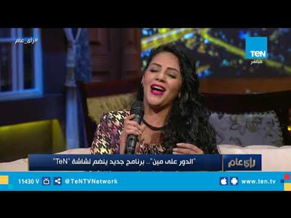 مواقف إرتجالية غنائية بين محمد يوسف ومروة الصباحي أبطال برنامج "الدور على مين؟"