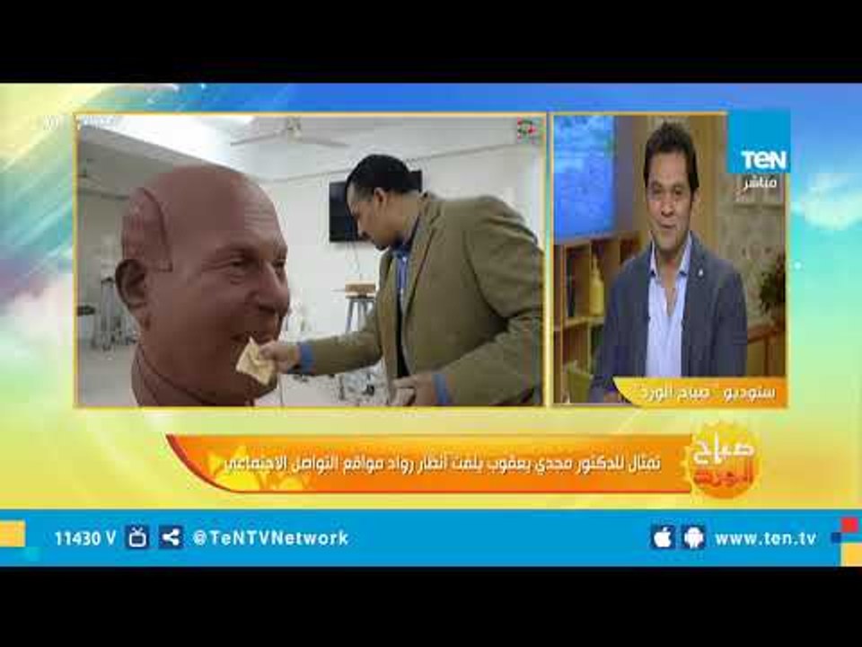 تمثال للدكتور مجدى يعقوب يلفت أنظار رواد مواقع التواصل الاجتماعى