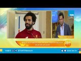 للسنة الثانية على التوالى..  محمد صلاح يحصد جائزة BBC  لأحسن لاعب فى إفريقيا