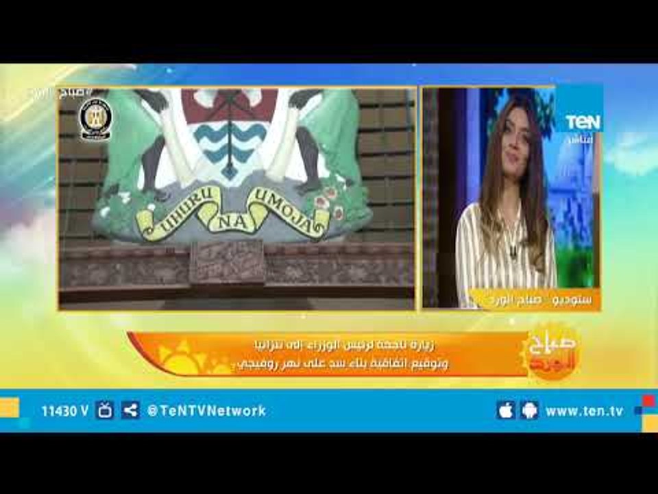 زيارة ناجحة لرئيس الوزراء إلى تنزانيا وتوقيع ات...
