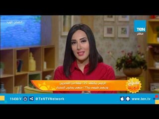 تعرف على أهم 3 حاجات تسببت فى اصابة 75% من المصريين بالسمنة