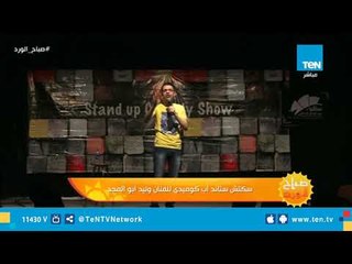 على طريقة هشام الجخ اسكتش كوميدي يموت من الضحك  "البنات في بلادنا عوانس"