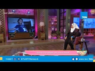 تعرف على عائلة نحمده "سيدة الميكروباص" وكيف كان شعور أولادها بمقابلة الرئيس السيسي لها