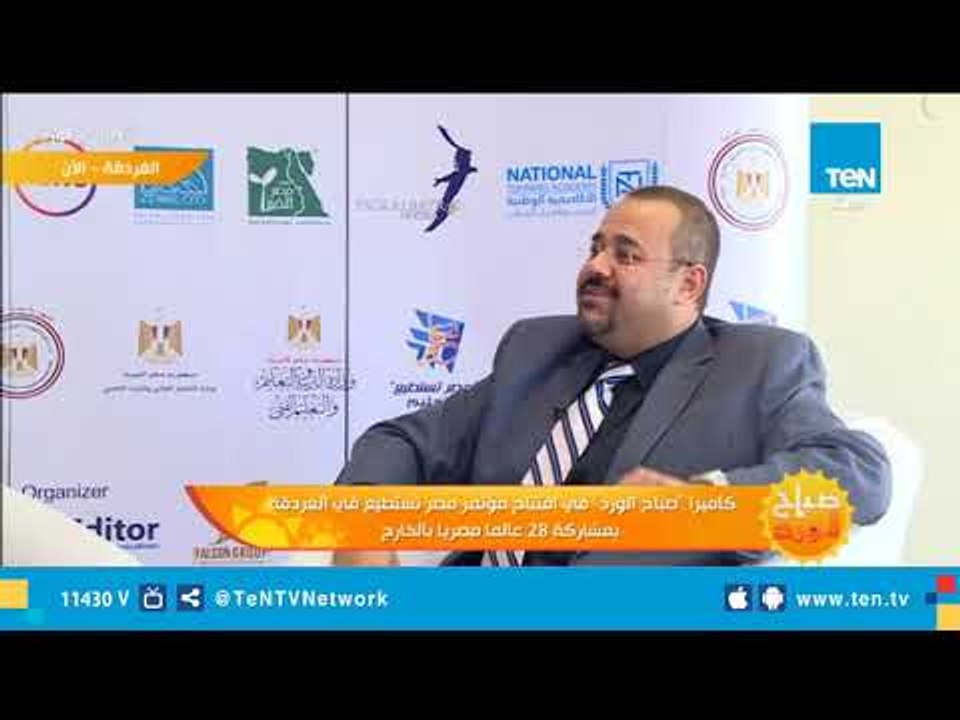 أستاذ علوم الأرض بجامعة تشابمان يكشف عن مستقبل التعليم في مصر "تكنولوجيا غير مسبوقة"