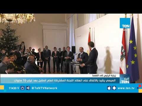 السيسي يُشيد بالاتفاق على انعقاد اللجنة المشتركة العام المقبل بعد غياب 10 سنوات