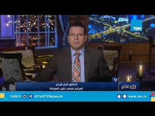 عنف وبلطجة واعتداء.. الدكتور كرم كردي يروي تفاصيل ما حدث في نقابة الصيادلة اليوم