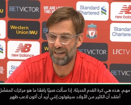 كرة قدم: الدوري الممتاز: ألكسندر أرنولد أراد كرة حسم المباراة- كلوب