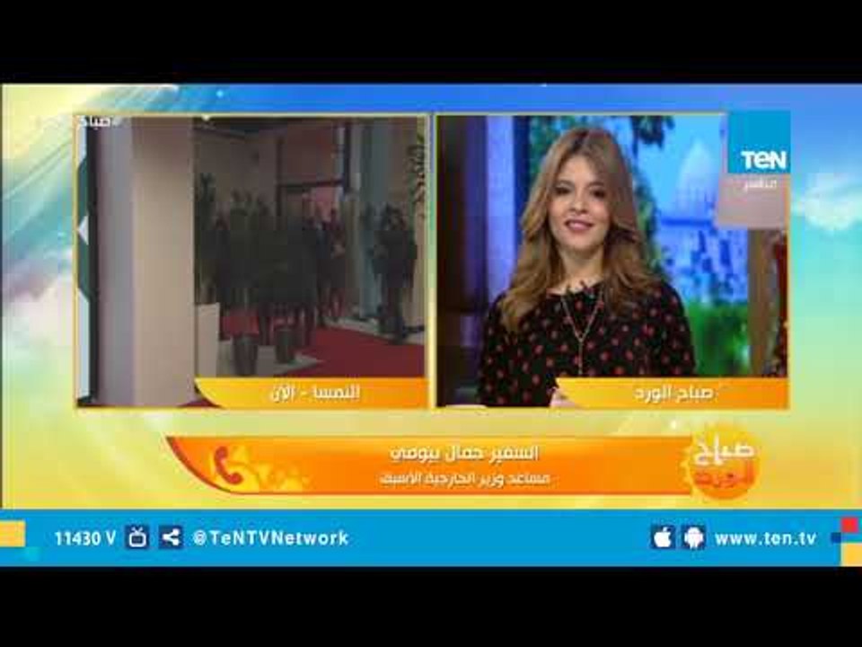 السفير جمال بيومي يكشف أهم الملفات التي سيتم مناقشتها في المنتدى الإفريقي الأوروبي