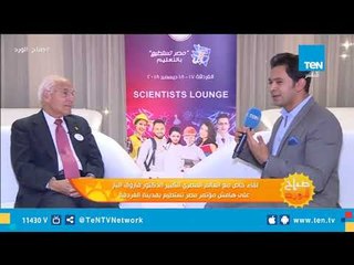 فاروق الباز: احنا مش في التاريخ ولا نعرف عنه حاجة لكن ممكن نوصل