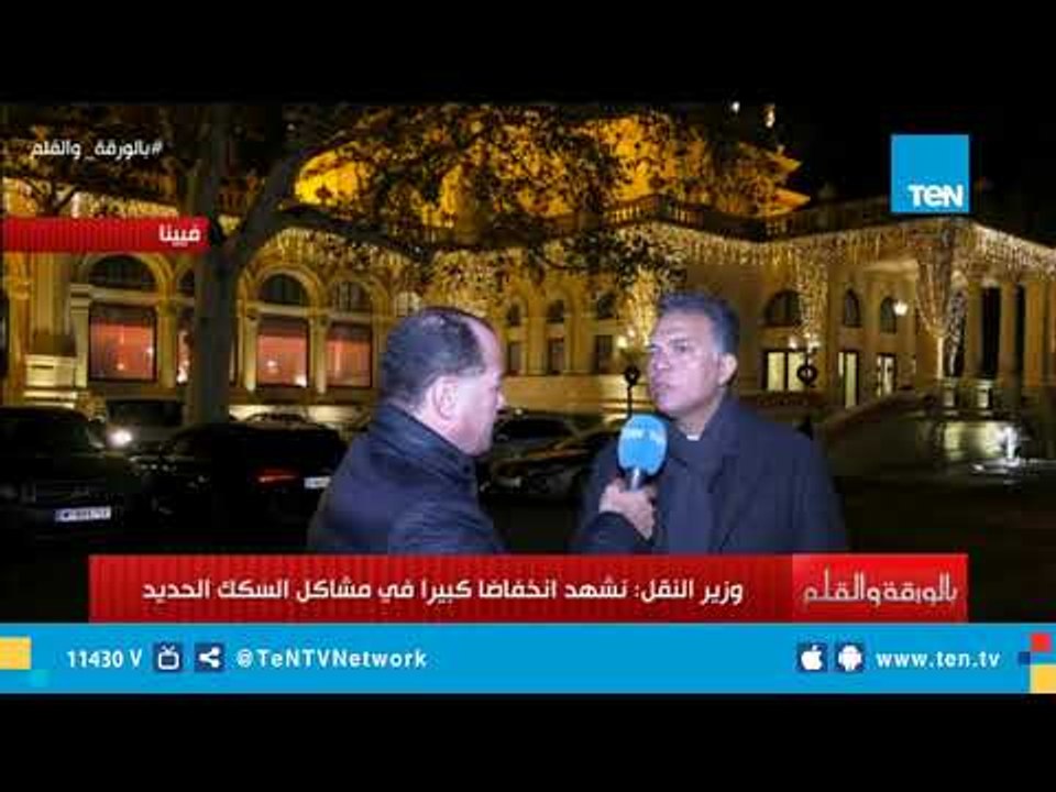 وزير النقل يكشف حقيقة اتجاه الدولة لخصخصة قطاع...