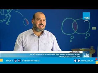 طلاب من كلية الهندسة يصممون روبوتا لكشف الألغام يحرزون به المركز الأول في جميع المسابقات