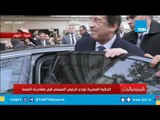 لقطات حصرية.. الجالية المصرية تودع الرئيس السيسي قبل مغادرته النمسا