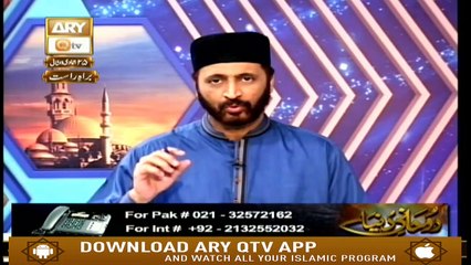 Ruhani Duniya - 2nd March 2019 - ARY Qtv