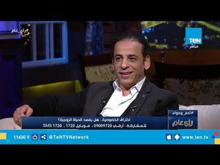 هل من حق الآباء التجسس والتدخل في حياة أطفالهم الشخصية أم لا؟.. الإجابة في رأي عام