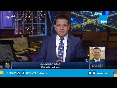 الحكومة لا تربح من المترو .. وزير النقل يكشف لرأي عام حقيقة زيادة أسعار تذاكر المترو