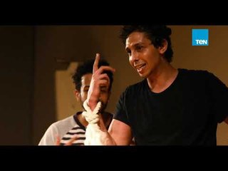 الناس اللي فوق فاكرنا ومش نسينا..  لأول مرة جزء من مسرحية معتدل بهدوء غاضب