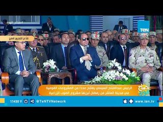 السيسي لـ رئيس الوزراء “يعنى ناس تاكل أورجانيك وباقى المصريين مياكلوش”