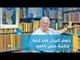 مكتبة الاسكندرية تدخل غلى الخط وتحسم الجدل في أزمة مكتبة الفنان الراحل حسن كامى