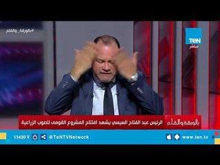 نشأت الديهي: من لم يشعر بالفخر مما يحدث من انجازات مشكوك في وطنيته