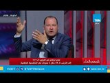 الديهي  نفسي الناس تهتم بالإنجازات والمشروعات الكبري زي ما اهتموا بفستان رانيا يوسف