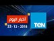 أخبار TeN | الرئيس عبد الفتاح السيسى يفتتح المشروع القومى للصوب الزراعية