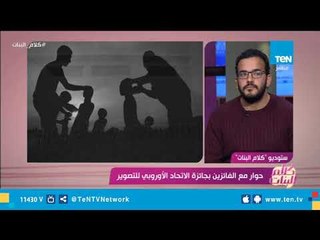مصطفي درويش يروي كيفية تصوير قصته عن صناعة المانيكان