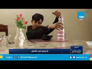 تقرير| الحرمان في الكسل