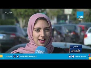 سألنا الناس.. شايف نفسك كسول ولا لأ؟