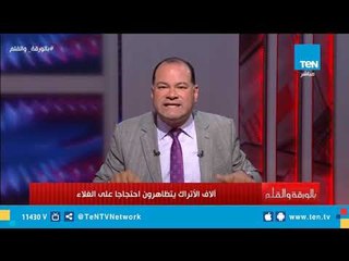 الديهي يتحدي طارق الزمر وسيف عبد الفتاح وأيمن نور علي الهواء: لو اتكلموا هيتنفخوا