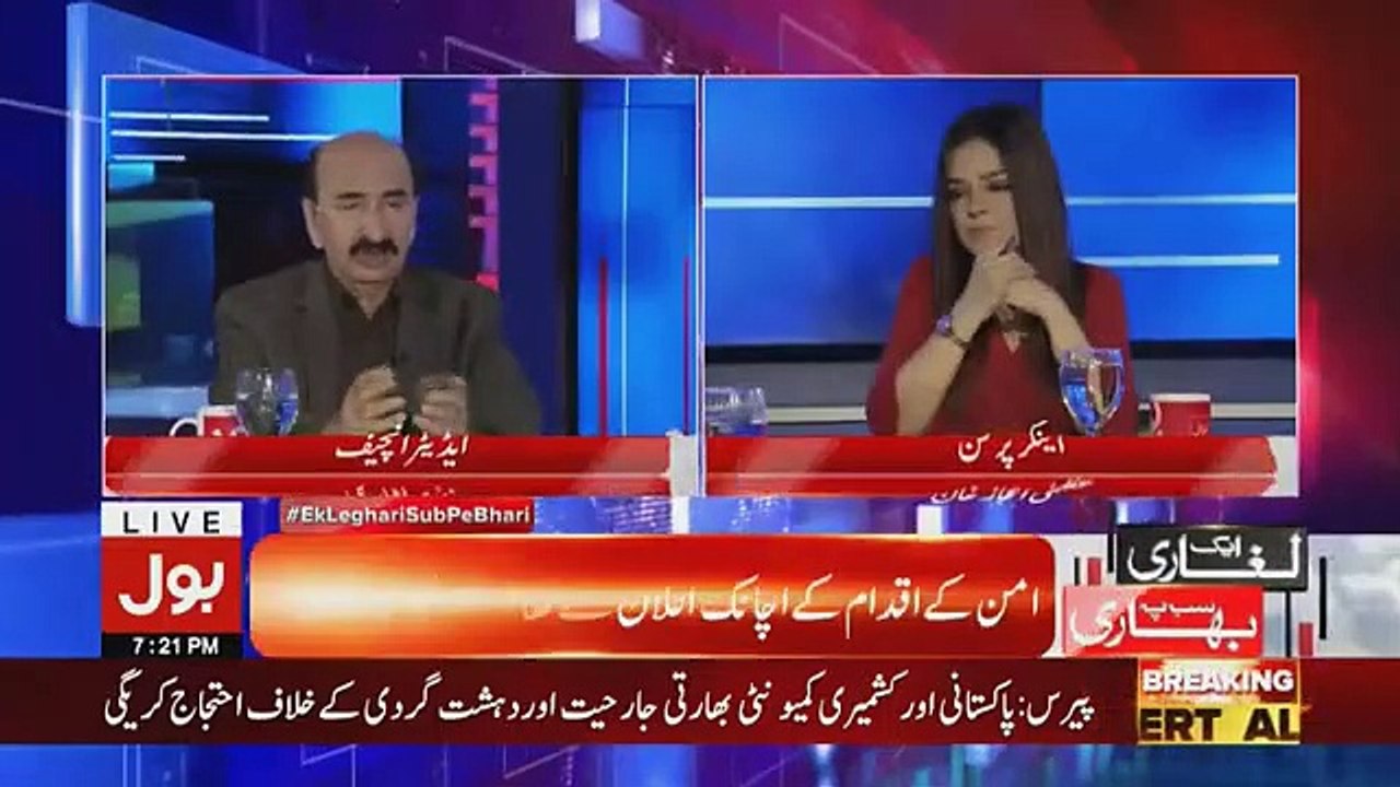 Ek Leghari Sub Pe Bhari - 2nd March 2019